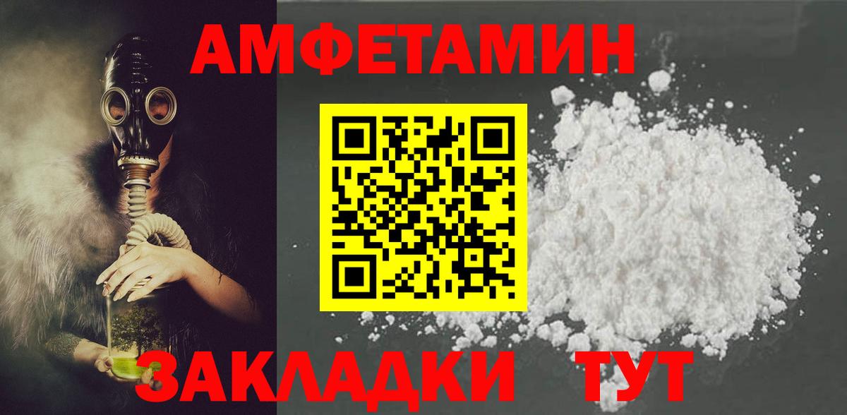 Чехов  АМФ Premium  АМФ  Вход с VPN 
