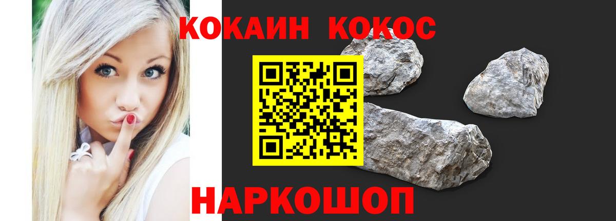 Кокаин 98% Чехов