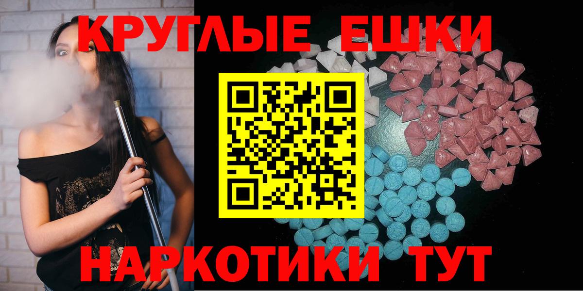 Ecstasy louis Vuitton  Экстази  Чехов  Вход с VPN 