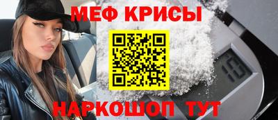 а пвп мука Можайск