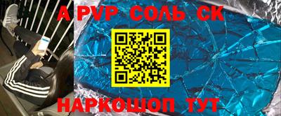 синтетический гашиш Моздок