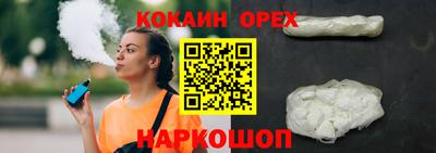синтетический гашиш Моздок