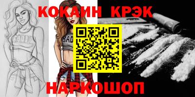 прущий лед Можга