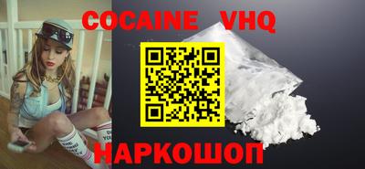 прущий лед Можга