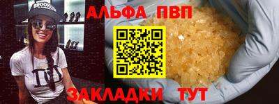 синтетический гашиш Моздок