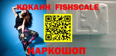 синтетический гашиш Моздок