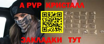 прущий лед Можга