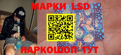 прущий лед Можга
