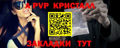 синтетический гашиш Моздок