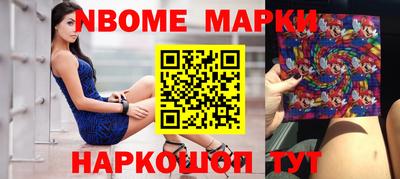 синтетический гашиш Моздок