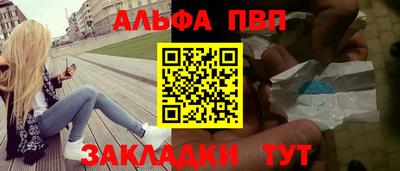 прущий лед Можга