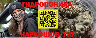 синтетический гашиш Моздок