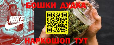 синтетический гашиш Моздок