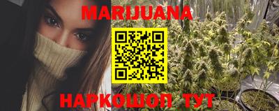 синтетический гашиш Моздок