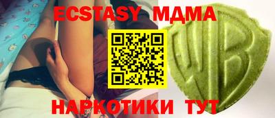 а пвп мука Можайск