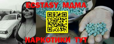 прущий лед Можга