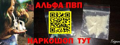 синтетический гашиш Моздок