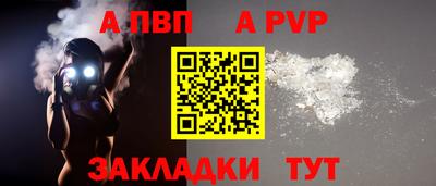прущий лед Можга