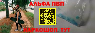 Альфа ПВП Нарткала