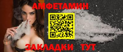 меф Наро-Фоминск