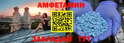 прущий лед Можга