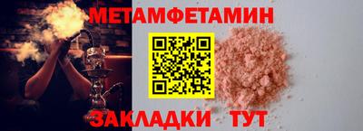 а пвп мука Можайск