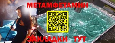 а пвп мука Можайск