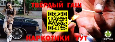 синтетический гашиш Моздок