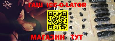 прущий лед Можга