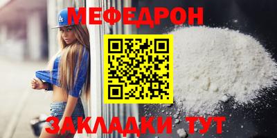 прущий лед Можга