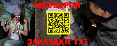 а пвп мука Можайск