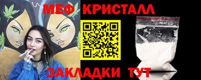 а пвп мука Можайск