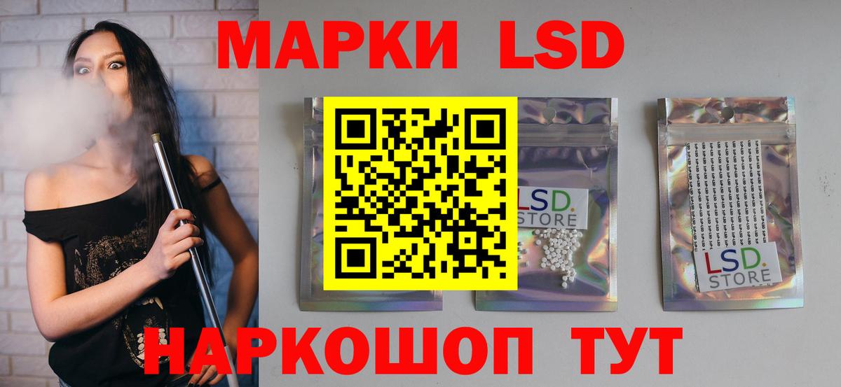 Чехов  LSD-25 экстази  ЛСД экстази кислота  Вход с VPN  LSD-25 экстази кислота 