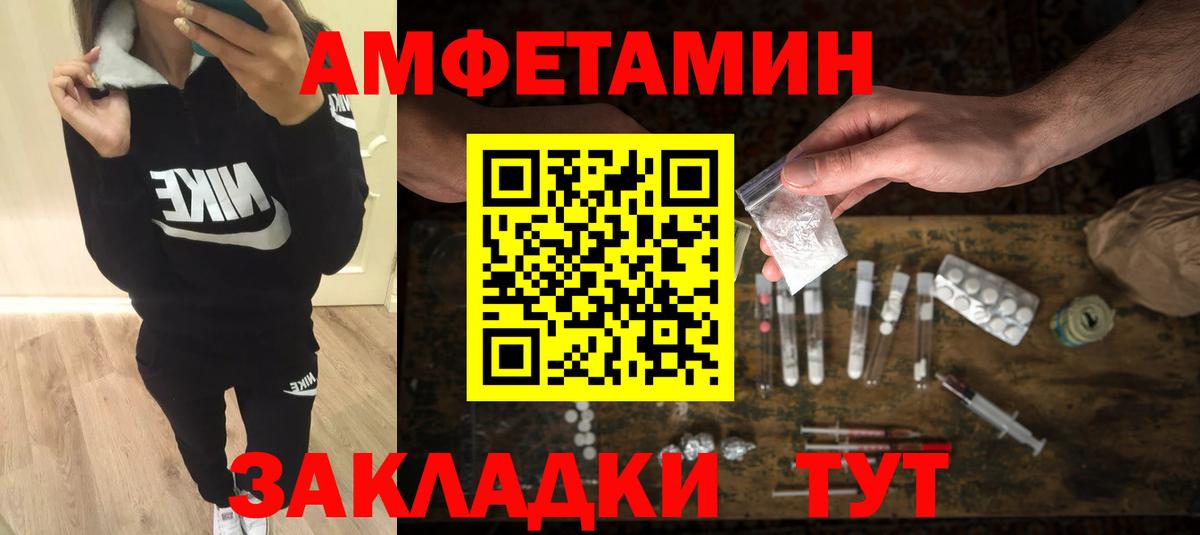 Первитин мет  Вход с VPN  Первитин мет  Чехов 